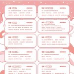 [NCT즌] 애들 <b>생카</b> ㄱㅏ는 사람