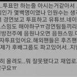 [BTOB] 이거 알고있었어?