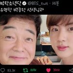 [방탄소년단] <b>유명</b>한 백쌤과 월와핸