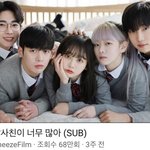 <b>얼</b><b>탱</b>없네