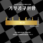 [골든차일드] 음반 커하했다ㅠㅠㅠㅠㅠ