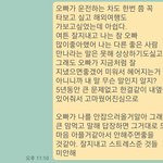 상대방 취업 직후 헤어지신 분들 잘 지내고계신가요?