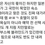 [알페스] ㄱㅁ 골<b>도쿄</b>