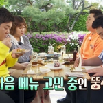 유민상의 콩고기 <b>발상</b> 전환