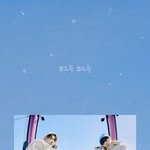 [방탄소년단] 우리 윤기 좀 힘들었겠다
