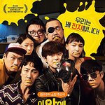 2월 개봉 예정 한국영화