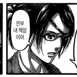 [진격의거인] 한지단쵸 미모 무슨일이냐