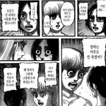 [진격의거인] 슾)나는 <b>카야</b>를 이해할수가 없음