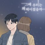 이거 완전 남자의 노래 아니냐거ㅠㅠㅠ
