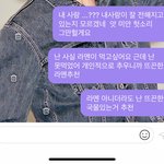 [NCT즌] 오늘 같은날에는 뜨끈한 <b>국물</b>이 최고