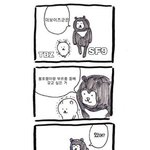 슾구 오른쪽은 누구야?