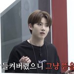 [트레저] 준규할미 <b>심장</b> 콩닥 장면