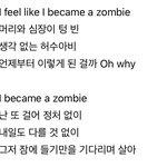 [진격의거인] (ㅅㅍ)이 가사 왤케 리바이 같냐고ㅠㅠㅠㅠㅠㅠㅠ