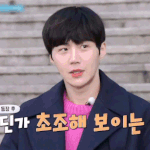 김선호가 멘붕일 때 하는 버릇.<b>gif</b>