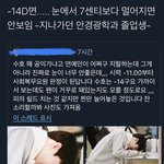 <b>수호</b> 시력 한장으로 정리