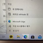 [펜타곤] 유니들 <b>일대</b>일 문의 총공할 때 이거 쓰면 편해