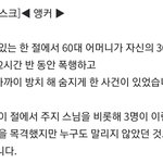 [개깊은빡침] <b>모순</b>된 사회에서 죽음.