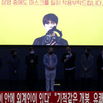 [모두드루와] 조병규X배누리 '이 안에 <b>외계인</b>이 있다', 축하해