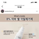얼굴 <b>각질</b> 노답..