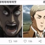 [진격의거인] 너네가 아무리 <b>씨피</b>를 좋아한대도