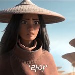 미친 디즈니 새 프린세스 뜸