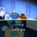 [드루와] <b>무도</b> 텔레파시 봤는데 ㅈㄴ 아련해짐 시붕 ㅜㅜ