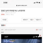 댓쓰니 개웃<b>기네</b>