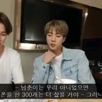 [방탄소년단] <b>신이</b> 공평해줘서 고맙다
