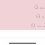 버블 답장 <b>개수</b> 더 늘려라