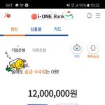 [19] 한남할배 <b>통장</b>에서 돈 쌔벼왔는데