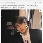 [댓글부탁해] <b>재현</b> 과몰입 망상짤