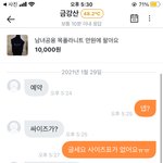 당근<b>마켓</b> 여기서 뭐 더 말해야해?