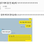 [댓글부탁해] 학웡쌤들한테 이거 보내는거 추반좀