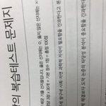 [ㅋㅋ] 야 이것좀 ㅠㅠ