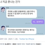 <b>디오</b>버블재밌어보인다