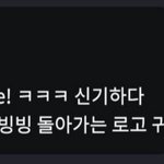슴 버블도 <b>직원</b>들이 보내는거임?