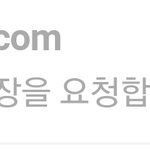 [펜타곤] 우연히 <b>랭킹</b>보게 된 타팬입니다
