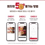 토요일에 무조건 피맥!!!!