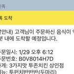 ㅋㅋ아<b>군침</b>