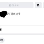 [댓글부탁해] 이거 나 차단단한<b>가임</b>???