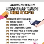 귀멸의 <b>칼날</b> 무한열차 봤거나 볼 사람 들어와바