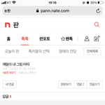 <b>파쿠리</b>가 머임??