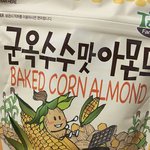 <b>존맛</b>
