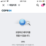 시 발.................고민하는 사이 <b>품절</b>