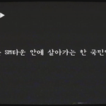 [댓글부탁해] 나 이 말이 개<b>무서움</b>