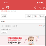 ㅅㅂ 판 대<b>환장</b>파티임 개웃겨