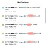 [모두드루와] 세븐틴 위버스 너무<b>하다</b>
