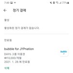 [모두드루와] 버블하는사람 들어와봐ㅠㅠ