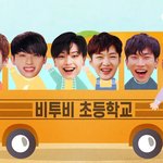 [BTOB] 아 <b>어뜩</b>해