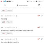 <b>아린</b>이 예쁘장인가
